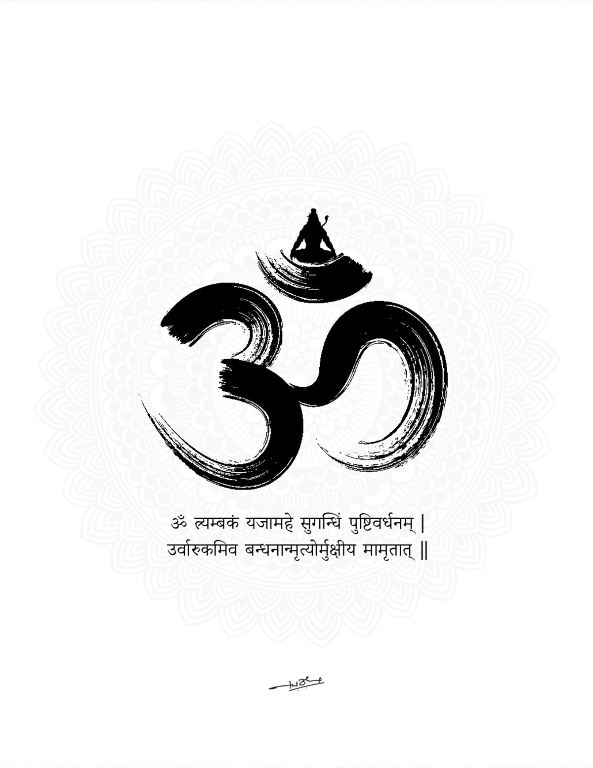 Om Namah Shivaay!