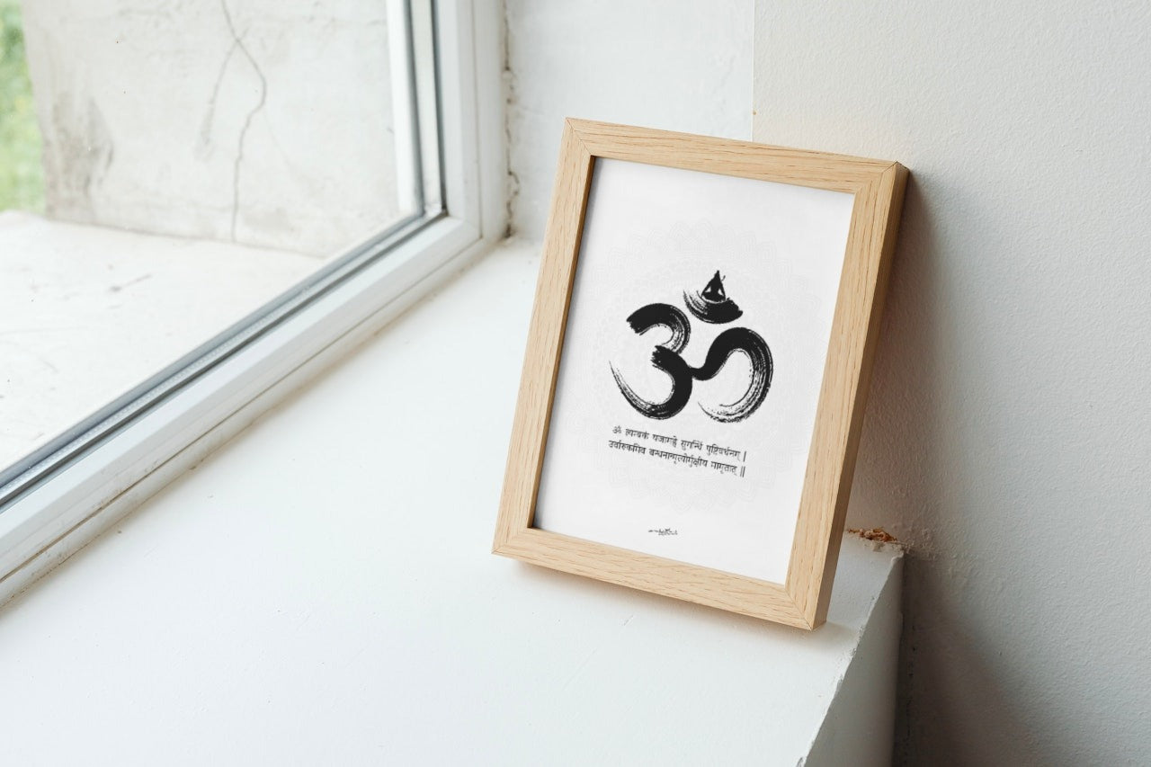 Om Namah Shivaay!