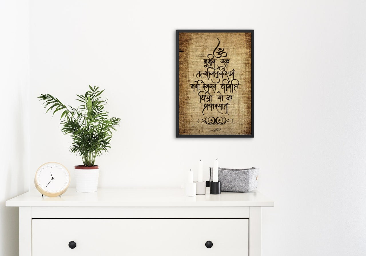 Gayatri Mantra Wall Frame | om bhur bhuva swaha Framed Poster Wall Art For Home or Office