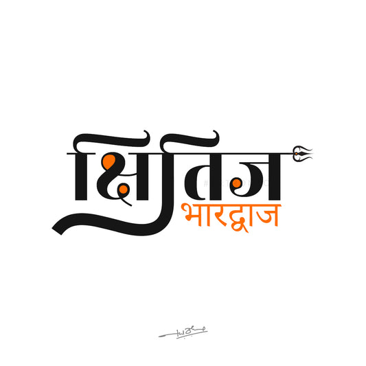 Kshitij Bhardwaj Name Art